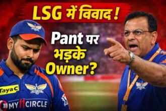 LSG में बड़ा विवाद! Pant पर भड़के Owner, मैदान पर ही हुआ हंगामा